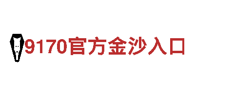 专业创意行销公司6566体育app网页版，帮助您实现营销目标